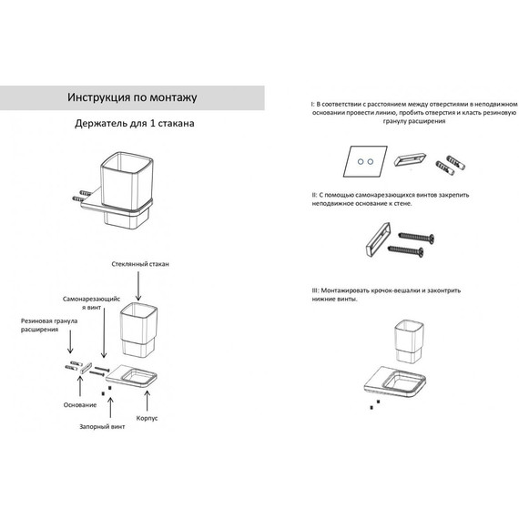 Стакан для зубных щеток Grocenberg AC0053MG, цвет матовое золото - фото 2