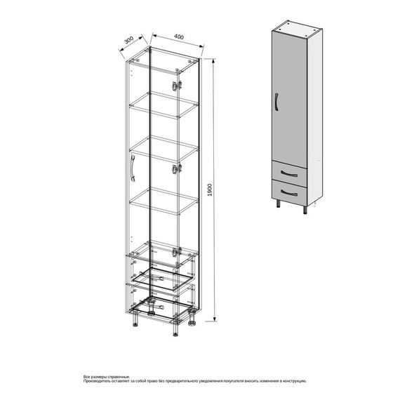 Пенал напольный EvaGold НИКА 40 см EG010057 - фото 5