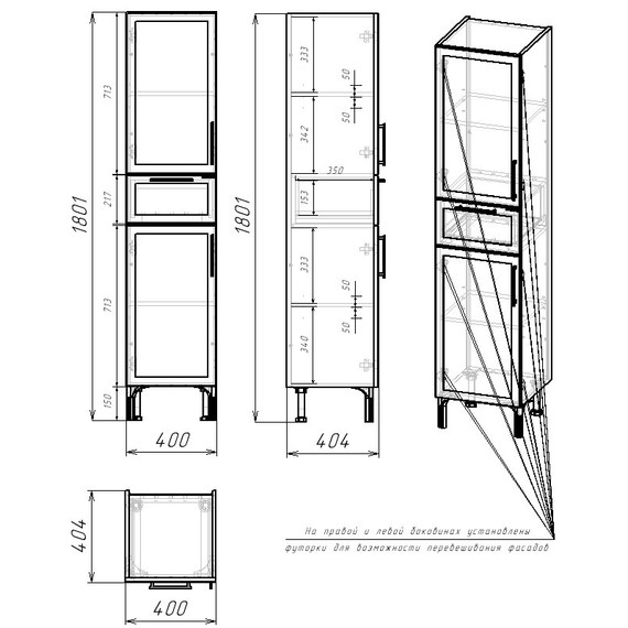 Пенал напольный EvaGold Sofa 40 см EG010791 - фото 9