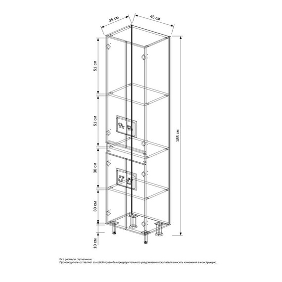 Пенал напольный EvaGold Braunsy 45 см EG030099, белый шагрень - фото 5