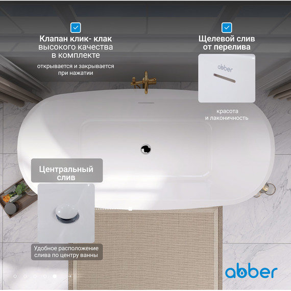 Ванна отдельностоящая Abber AB9219 175x80 см - фото 7