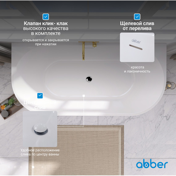 Ванна акриловая Abber AB9216-1.7DB 170x80 см, синий - фото 7