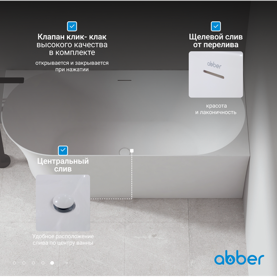 Ванна акриловая Abber AB9258-1.5 L 150x78 см - фото 3