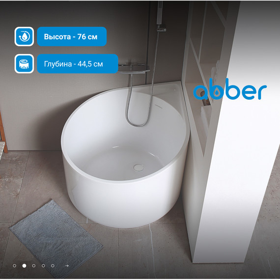 Ванна акриловая Abber AB9305 95x95 см - фото 3