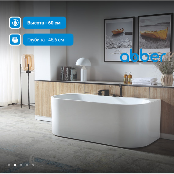 Ванна акриловая Abber AB9310 170x78 см - фото 3