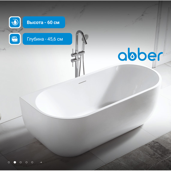 Ванна отдельностоящая Abber AB9316 170x75 см - фото 3