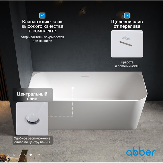 Ванна акриловая Abber AB9331-1.6 R 160x75 см - фото 7