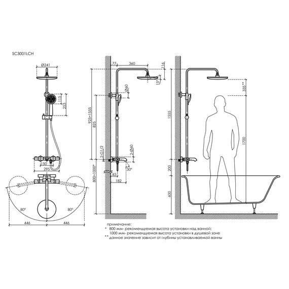 Душевая стойка с термостатом Sancos Game SC3001LCH - фото 12