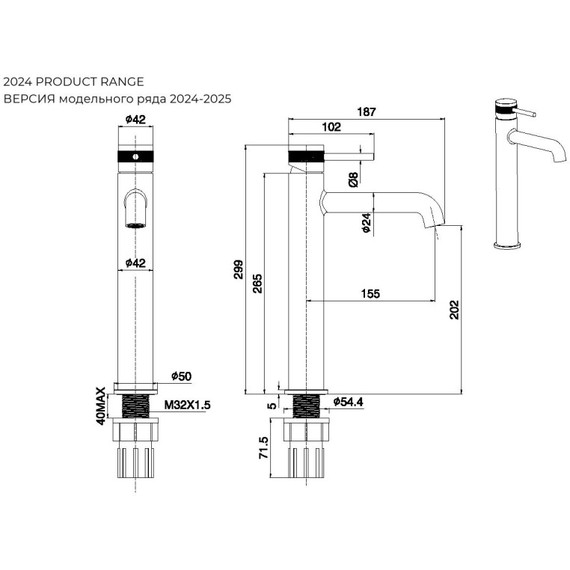 Смеситель для раковины высокий Allen Brau Priority 5.31002-00 - фото 10