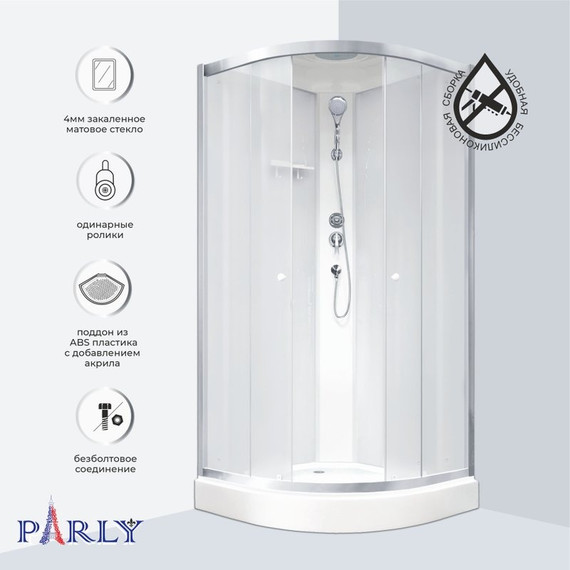 Душевая кабина Parly 80x80 см BETT831, хром матовый/матовое - фото 2