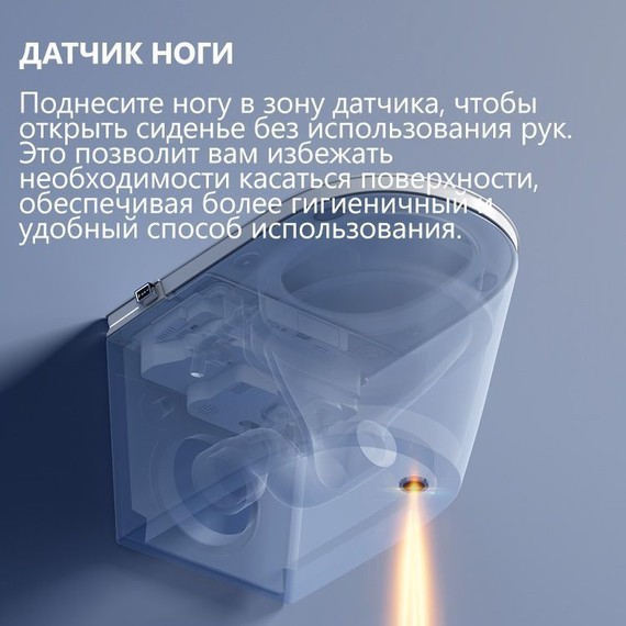 Унитаз-биде подвесной импульсный Abber Bequem AC1121S с крышкой микролифт - фото 10