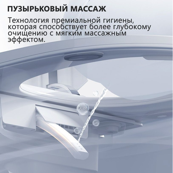 Унитаз-биде подвесной импульсный Abber Bequem AC1121S с крышкой микролифт - фото 7