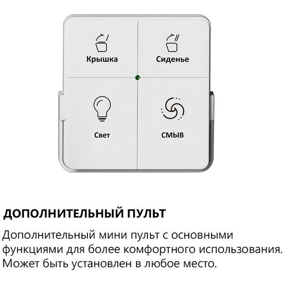 Подвесной импульсный унитаз-биде Abber Bequem AC1123SR с крышкой микролифт - фото 13