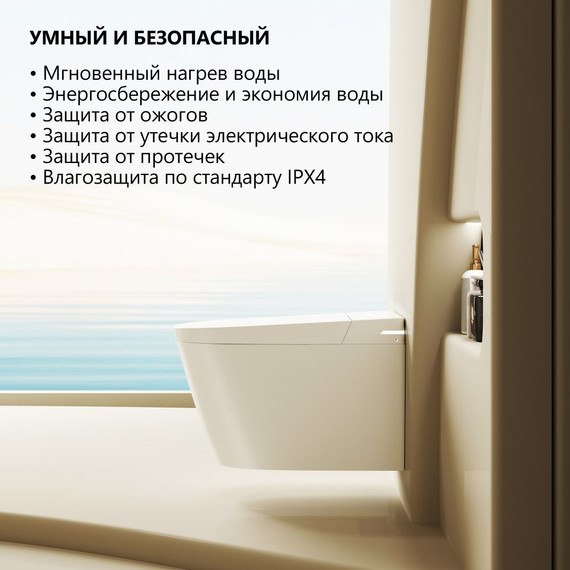 Подвесной импульсный унитаз-биде Abber Bequem AC1123SR с крышкой микролифт - фото 5