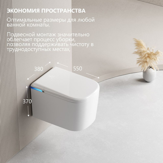 Инсталляция с подвесным унитазом комплект: Abber AC0101P2 с подвесным импульсным унитазом-биде Rechteck AC1216S с крышкой микролифт - фото 2