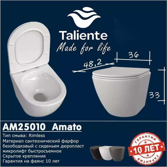 Инсталляция с подвесным унитазом комплект: TECEbase 2.0 9400412 с подвесным безободковым унитазом Taliente Amato AM25010 сиденье микролифт, крепление, кнопка смыва хром глянцевый - фото 7