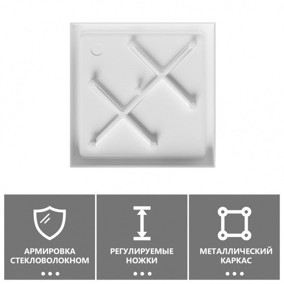 Поддон акриловый Abber 80x80 см AD3D080 - фото 4