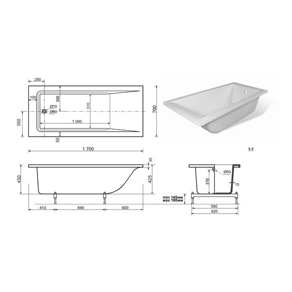 Ванна каменная Taliente Egoista 170х70 см EG2317070-1 - фото 6
