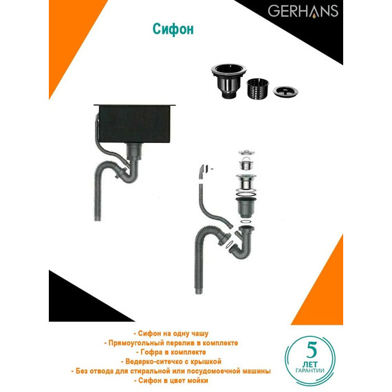 Кухонная мойка Gerhans K37851B-L 1 мм, PVD графит L, Цвет производителя: графит - фото 5