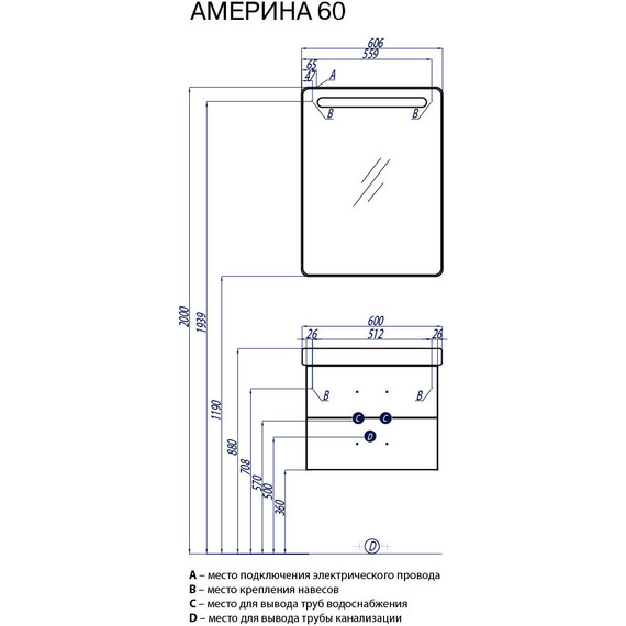 Тумба подвесная с раковиной Акватон Америна 60 см 1A1354K1AM010, белый - фото 4