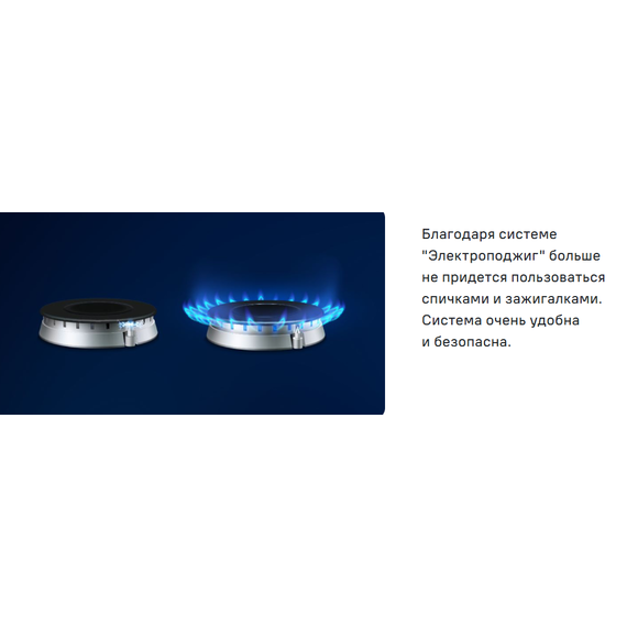 Газовая плита с электрической духовкой Maunfeld MGC60ECW04 - фото 30