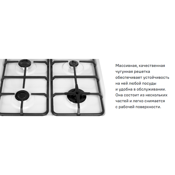 Газовая плита с электрической духовкой Maunfeld MGC60ECW04 - фото 33