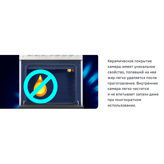 Газовая плита с электрической духовкой Maunfeld MGC60ECW04 - фото 32