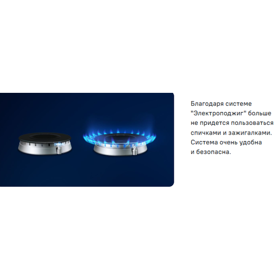 Газовая плита с электрической духовкой Maunfeld MGC60EEW03 - фото 22