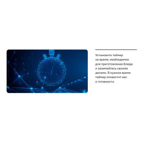 Газовая плита с электрической духовкой Maunfeld MGC50ECW02 - фото 18