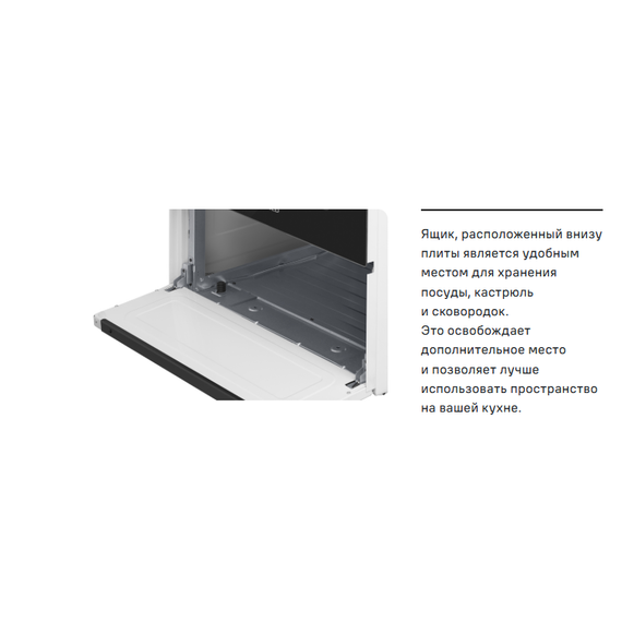 Газовая плита Maunfeld MGC50GEGR01D - фото 23