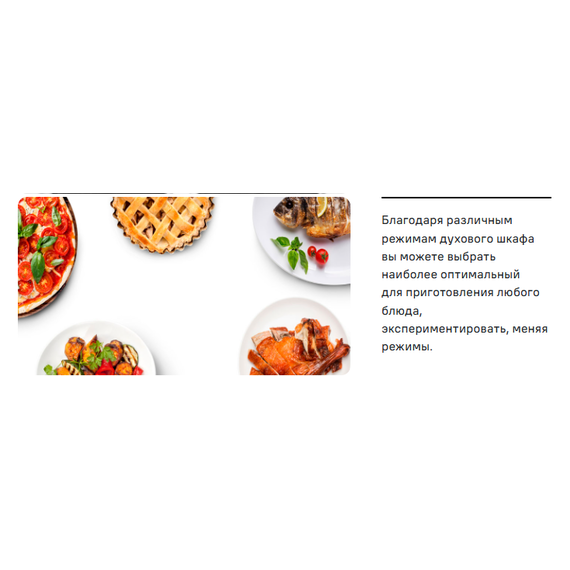 Газовая плита с электрической духовкой Maunfeld MGC60ECGR05 - фото 37