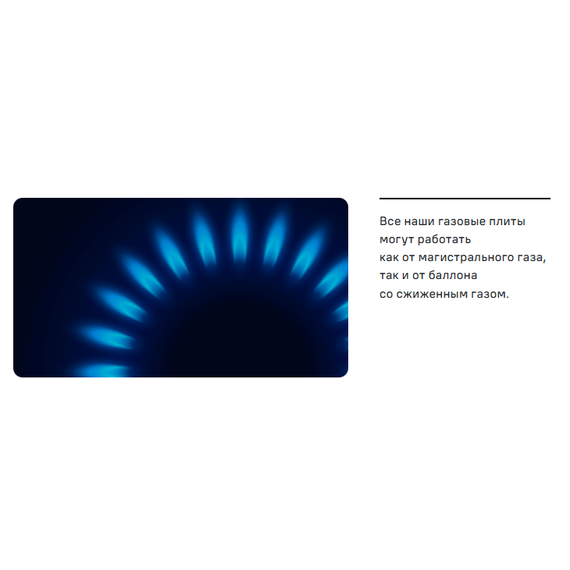 Газовая плита с электрической духовкой Maunfeld MGC60ECGR05 - фото 27