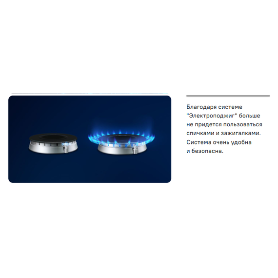 Газовая плита с электрической духовкой Maunfeld MGC60ECGR05 - фото 30