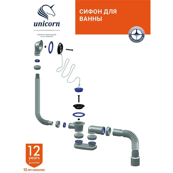 Сифон для ванны Unicorn S12 - фото 2