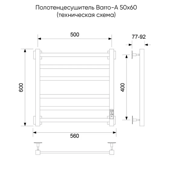 Полотенцесушитель электрический Veconi Barro-A П6 500x600 мм B6050B-A, чёрный - фото 2