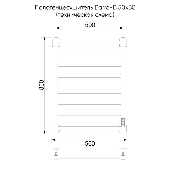 Полотенцесушитель электрический Veconi Barro-B П8 500x800 мм B8050CH-B - фото 5