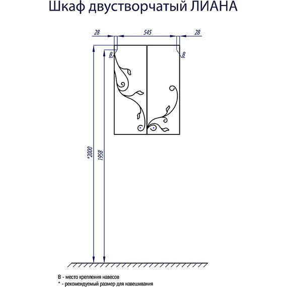 Шкаф 2-Створчатый Акватон ЛИАНА 60 см 1A153003LL010 - фото 2