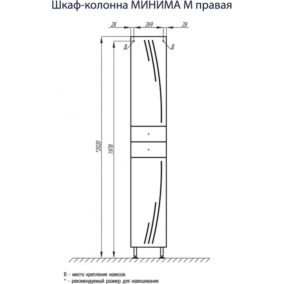 Пенал Акватон Минима 32 см 1A132203MN01L - фото 2