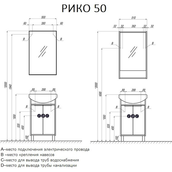 Зеркало шкаф Акватон Рико 50 см 1A212302RIB90 - фото 4