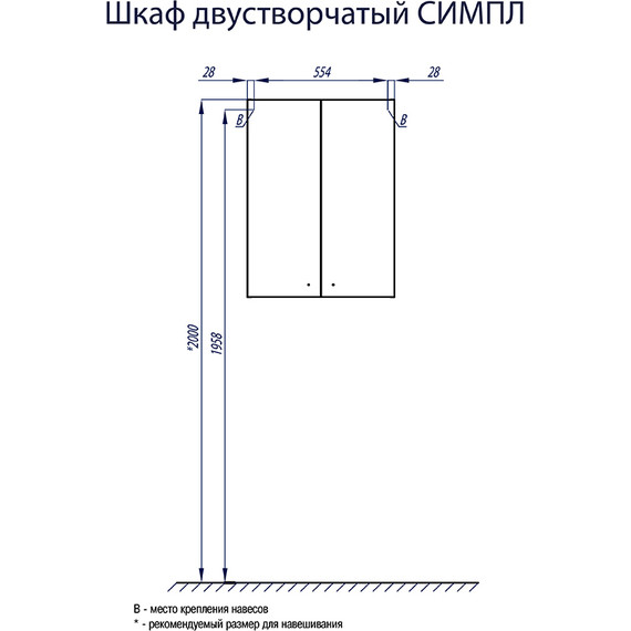 Шкаф Акватон Симпл 61 см 1A012403SL010 - фото 2