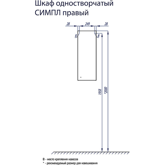 Шкаф Акватон Симпл 30 см 1A012503SL01L - фото 2