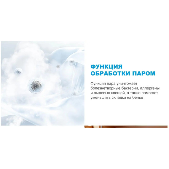 Стиральная машина Midea MFC3814BSW47/W - фото 13