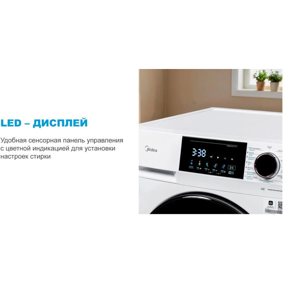 Стиральная машина Midea MFC3814BSW47/W - фото 18
