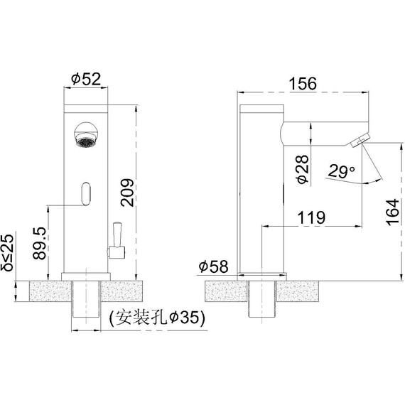 Смеситель для раковины электронный SantiLine Photocell SL-9025MB, чёрный - фото 2