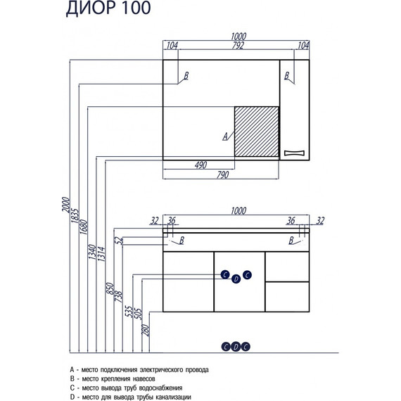 Зеркало шкаф Акватон Диор 100 см 1A167902DR01R - фото 4