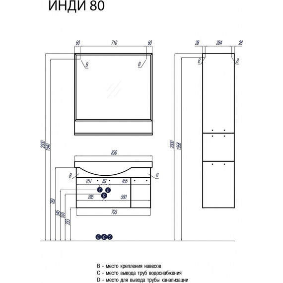 Пенал подвесной Акватон Инди 34 см с корзиной 1A188603ND010 - фото 4