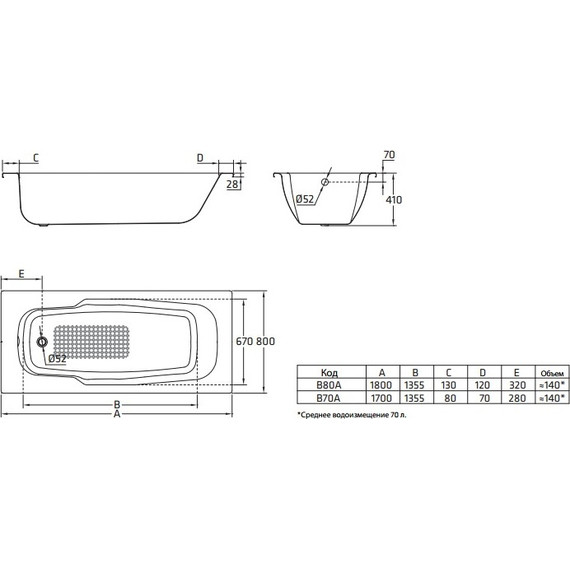 Ванна стальная BLB Atlantica 180x80 - фото 6