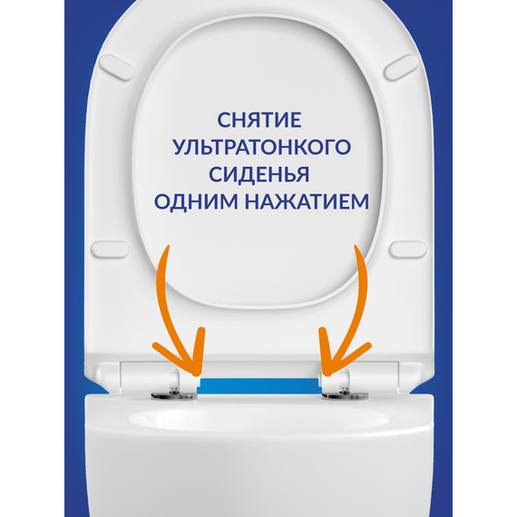Унитаз подвесной безободковый Cersanit Brasko Vortex DPL EO Slim A68915 с тонкой крышкой микролифт (система смыва Торнадо) - фото 16