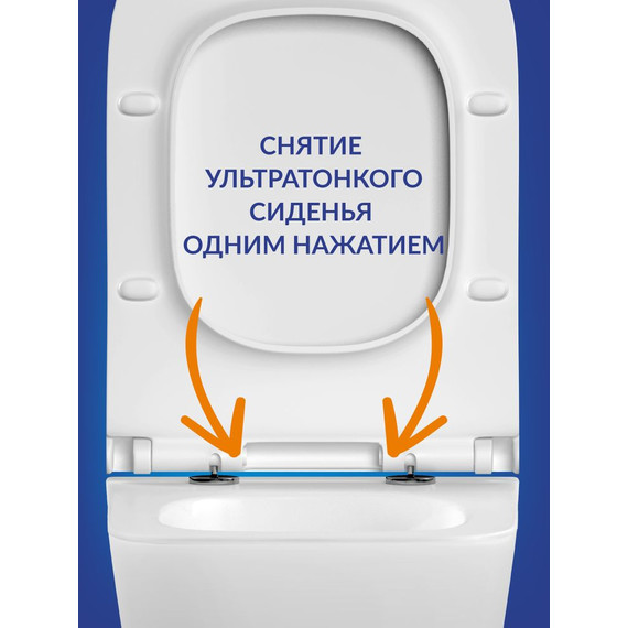 Унитаз подвесной безободковый Cersanit Crea Vortex DPL EO Slim A68916 с тонкой крышкой микролифт (система смыва Торнадо) - фото 14