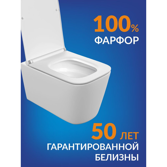 Унитаз подвесной безободковый Cersanit Crea Vortex DPL EO Slim A68916 с тонкой крышкой микролифт (система смыва Торнадо) - фото 15